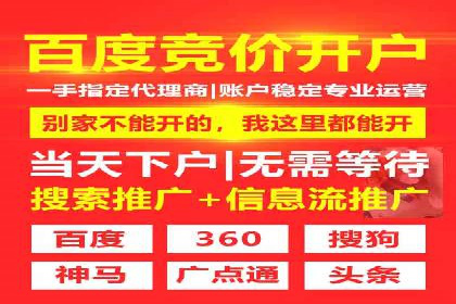 百度竞价广告账户托管的最佳实践与案例分享